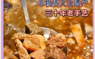 牛杂非物质文化遗产（牛杂制作技艺是国家级非遗吗）