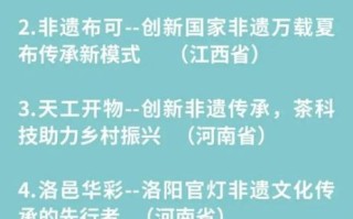 号称非物质文化遗产（非物质文化遗产有哪些项目适合新站内容）