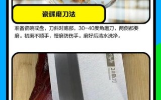 磨刀非物质文化遗产（磨刀非遗文化技艺新手入门指南）