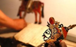 辽宁非物质文化遗产