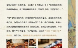 成都市非物质文化遗产书（成都市非遗书籍有哪些经典）