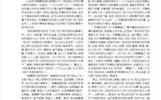 非物质文化遗产镇（非物质文化遗产镇怎么选？入门指南一次看懂）