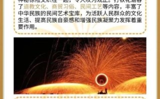 河南体育非物质文化遗产（河南体育非遗有哪些？新手速成清单）