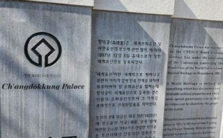 韩国非物质文化遗产组织（韩国非物质文化遗产保护中心在哪里）