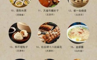 饮食类非物质文化遗产（饮食类非物质文化遗产有哪些）