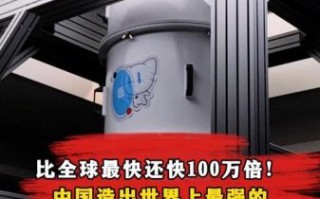 量子超导计算机的优势（量子超导计算机的优势到底有哪些）