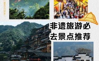 地标性的非物质文化遗产（地标性的非遗景点怎么选？新手避坑指南）