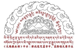 非物质文化遗产咒语（非物质文化遗产咒语是什么）