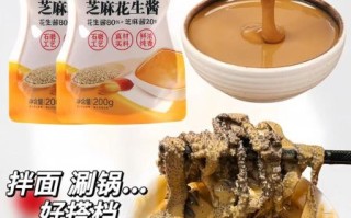 非物质文化遗产麻酱（北京芝麻酱非遗技艺传承图解）