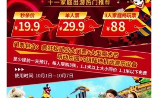 非物质文化遗产园门票（合肥非遗园门票价格是多少）