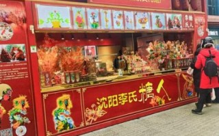 沈阳非物质文化遗产贲力（沈阳非物质文化遗产贲力在哪看最正宗？）