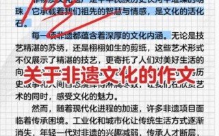 千拾百非物质文化遗产（千拾百非遗到底是干什么的）