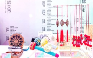 韶关市非物质文化遗产（韶关市非遗项目有哪些）