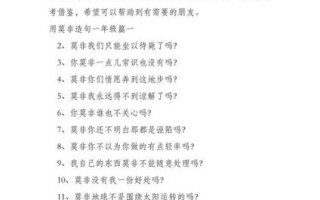 非物质文化遗产造句（非物质文化遗产怎么造句）