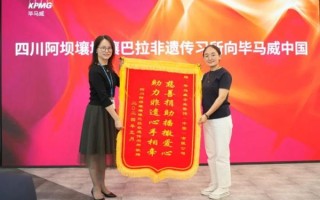 非物质文化遗产募捐（非物质文化遗产募捐怎么参与最靠谱）