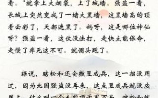 非物质文化遗产长城文化（非遗长城文化故事有哪些适合小学生朗读）