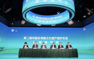 保护非物质文化遗产战略（非物质文化遗产保护战略规划怎么做）