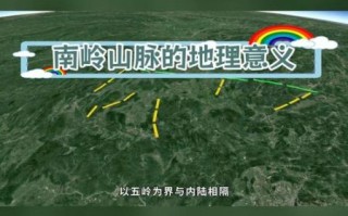 岭南历史气候变迁（岭南历史气候变迁的影响有多大）