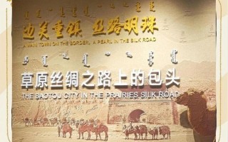 阴山气候变迁历史记载（阴山气候变迁证据到底有哪些）