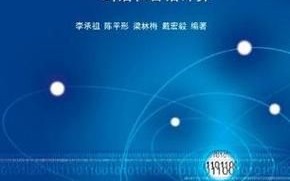 台湾研究量子计算技术（台湾是如何研究量子计算机的）