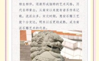 石雕 非物质文化遗产（石雕非遗传承初学者该知道的第一步）