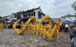 德清 非物质文化遗产（德清非遗有哪些项目）