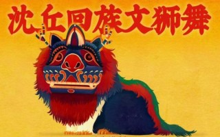 回族 非物质文化遗产（回族非遗文化有哪些）