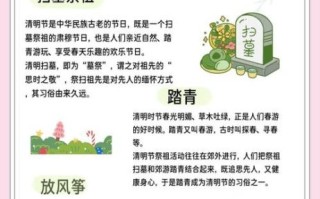 清明节的非物质文化遗产（清明节为什么是国家级非遗）