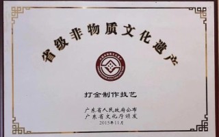 非物质文化遗产传承基地（如何成为非物质文化遗产传承基地）