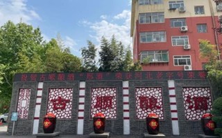 非物质文化遗产邢酒（邢台非遗邢酒的历史起源与酿造工艺）