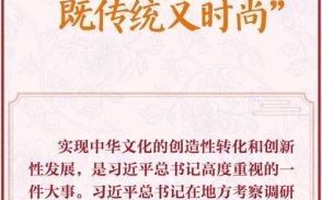 《解读非物质文化遗产》（《解读非物质文化遗产》新手快速入门）