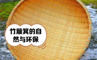 簸箕 非物质文化遗产（簸箕制作技艺是非遗吗）