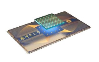 量子计算机应用技术大全（量子计算机初学者入门指南）