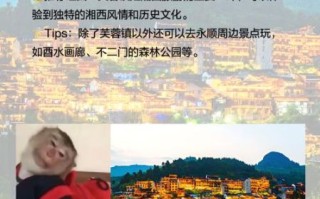 非物质文化遗产永顺（永顺土家族毛古斯舞旅游攻略）