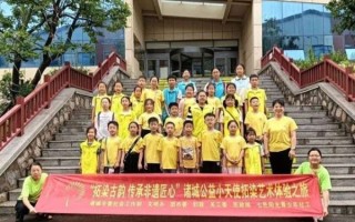 诸城非物质文化遗产校园（诸城非物质文化遗产进校园活动怎么做）