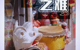 中山非物质文化遗产（中山非物质文化遗产有哪些？）