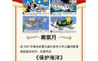 保护海洋非物质文化遗产（保护海洋非物质文化遗产具体措施）