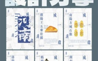 非物质文化遗产海报策划（非遗海报策划方案怎么做零基础快速入门）