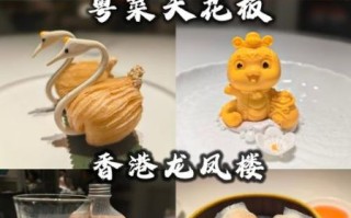 香港饮食非物质文化遗产（香港饮食非物质文化遗产有哪些项目？）