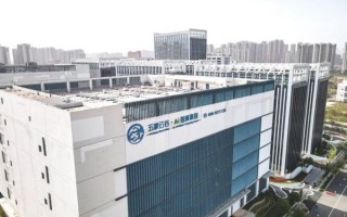 泰州量子计算技术服务中心（泰州量子服务中心在哪里）