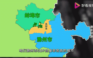 蚌埠市历史气候变迁记录（蚌埠市历史气候变迁记录查询指南）
