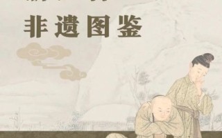 嘉兴非物质文化遗产传说（嘉兴非遗传说故事有哪些）