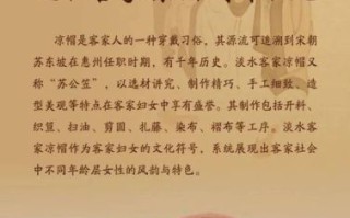 惠州市非物质文化遗产（惠州非遗有哪些项目初学者完整攻略）