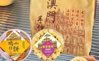 澳门 非物质文化遗产（澳门非物质文化遗产有哪些）