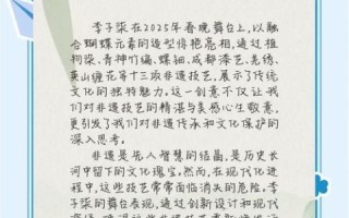 写非物质文化遗产结束语（非物质文化遗产结束语怎么写新手速成指南）