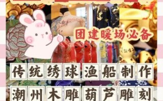 简爱重庆非物质文化遗产（重庆简爱非遗手工艺如何入门）