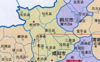 咸阳气候变迁历史图（咸阳气候变迁历史图最新版高清哪里找）