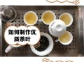泉州非物质文化遗产茶（泉州非遗茶有哪些值得新手入门？）