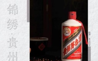 茅台酿造非物质文化遗产（茅台酿造非遗核心技艺到底是什么）