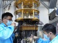 国盾量子的量子计算技术（国盾量子量子计算技术能干什么）